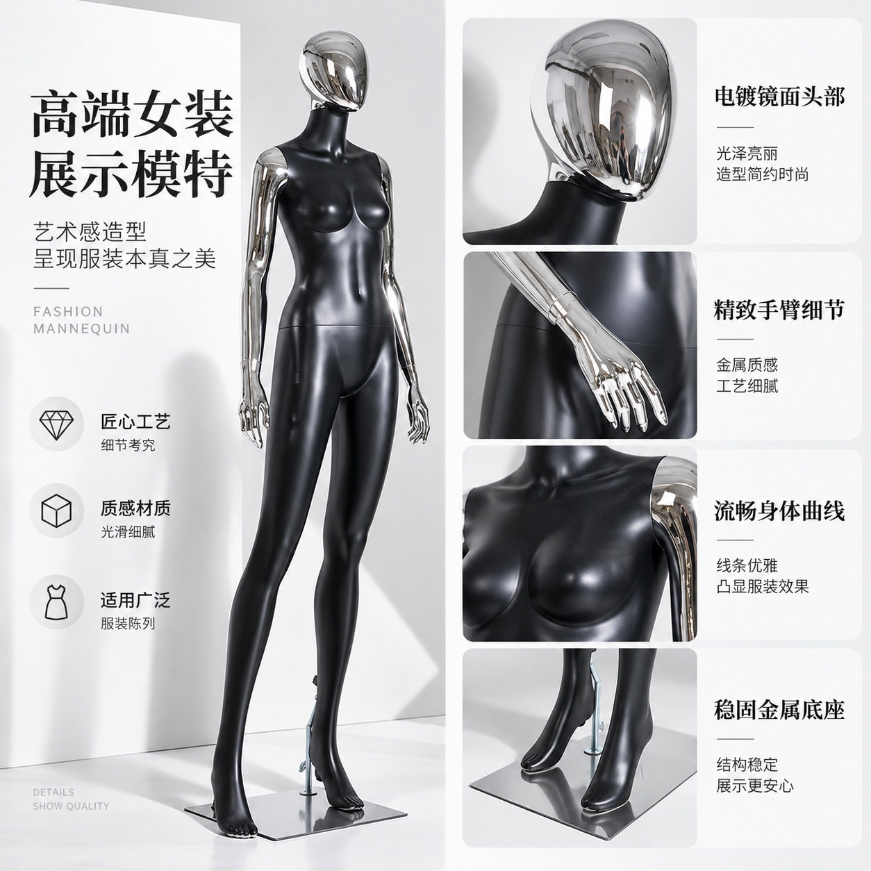 银手哑黑全身模特道具女服装店女