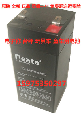 NEATA能特蓄电池 NT4-3.5 4V3.5AH/20HR 电子称台秤计价秤用电池
