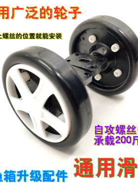 钓鱼箱拉杆钓箱带轮钓箱轮
