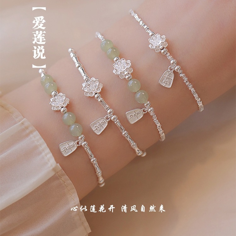 女款S925银和田玉碎银手串