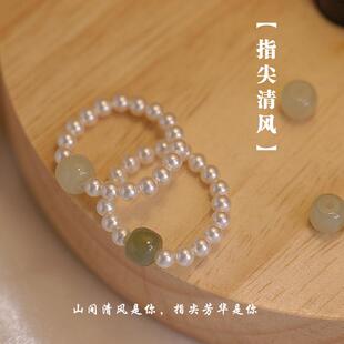 天然和田玉戒指女款玉石仿珍珠串珠指环小米珠小众设计高级感新款