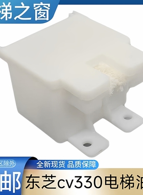 东芝cv330电梯油杯 东芝电梯轿顶油杯 cv330A电梯对重油杯 副导轨