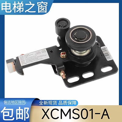 杭州西奥电梯厅门层门锁 电梯门锁装置XCMS01一A杭州西奥XCMS01-A