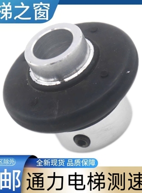 通力电梯测速轮 通力3000 通力LCE电梯编码器 通力KCE电梯测速机