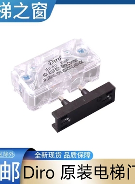 电梯门锁触点 轿门 副门锁 厅门 Diro SEL1-A1Z 奥的斯 电梯配件