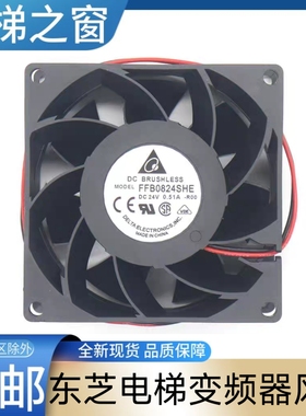 东芝电梯变频器风扇 cv330 cv180 cv190 cv320 cv300 排风扇 配件