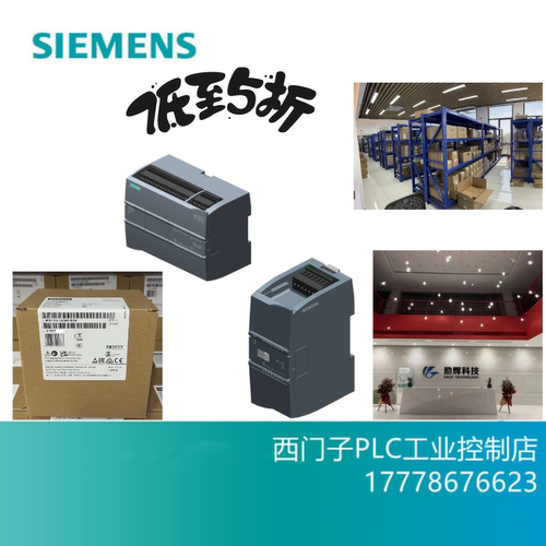 西门子模块6ES7231-5PA30-0XB0