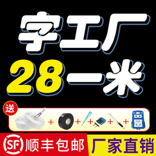 不锈钢发光字定做招牌门头定制灯牌广告字迷你字PVC亚克力广告牌