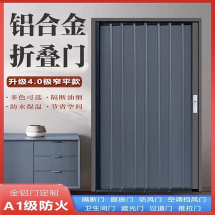 铝合金折叠门推拉门隐形隔热空调房隔断门厨房平移门卫生间卧室门