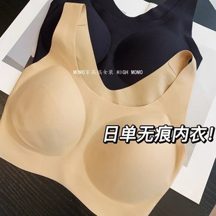 无痕一片式~全罩杯水滴形弹力前后舒适文胸收拢副乳背心内衣女