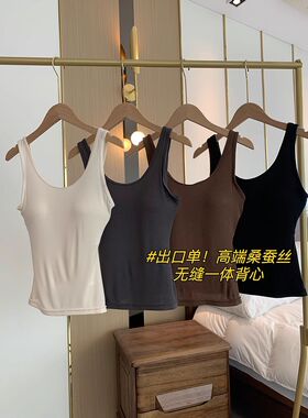 无缝一体胸垫文胸吊带内搭背心