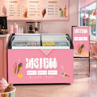 冷饮店冰箱翻新遮丑贴纸自粘贴纸装饰超市小卖部家电冰箱专用贴纸