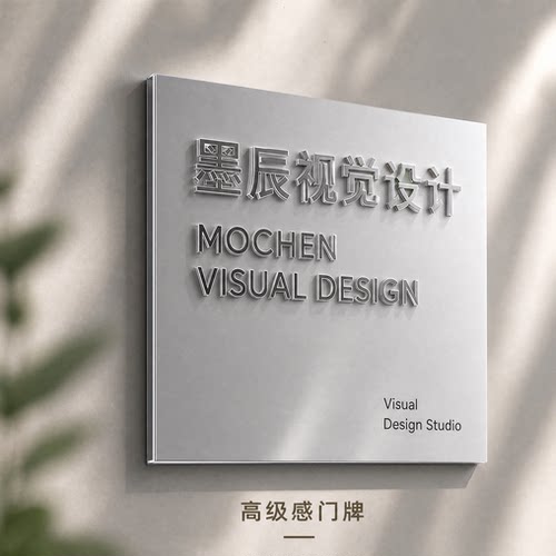 门店招牌立体字不锈钢钛金门牌定做高级质感款银色门牌简洁耐看