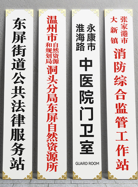 不锈钢烤漆白色腐蚀广告牌公司门牌招牌铜牌单位牌匾厂牌定制定做
