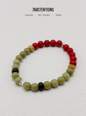 7ABSTENTIONS牛油果原创手串