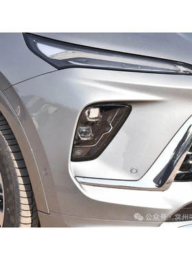 常州嚯嚯 24/25款昂科威Plus顶配(艾维亚版)单3寸/3寸+1矩阵 支架