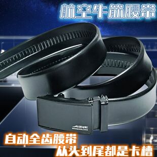 新款耐用全齿腰带男士航空牛筋自动全卡槽皮带商务中老年裤带超长