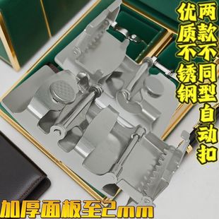 新款不锈钢自动扣加厚纯钢皮带扣男高档腰带头不生锈卡槽裤带3.5