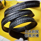 清仓 促销 不带头自动扣加长裤 腰带男黑色全齿卡槽商务光皮带条新款