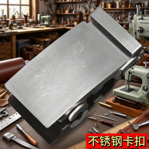 纯不锈钢皮带扣自动腰带