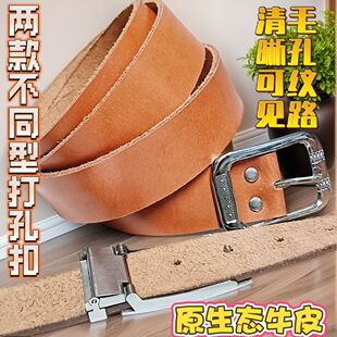 正宗100%头层牛皮带针扣老式电工真皮腰带眼劳保裤带孔男结实耐用