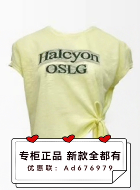 欧莎莉格  2026年夏款女装专柜正品国内代购L05AX0075 吊牌价 369