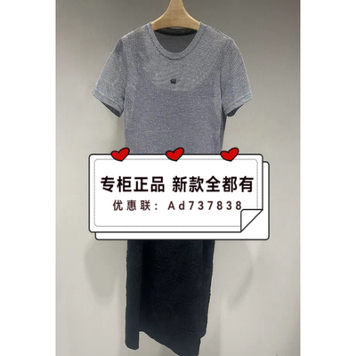 如缤RUBIN2026年夏款女装