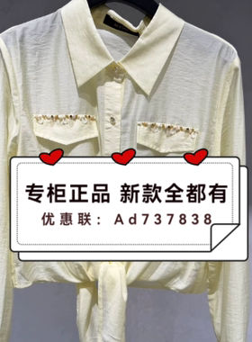 曼诺比菲MSTAR 2026年夏款女装专柜正品国内代购MHES124128吊 538