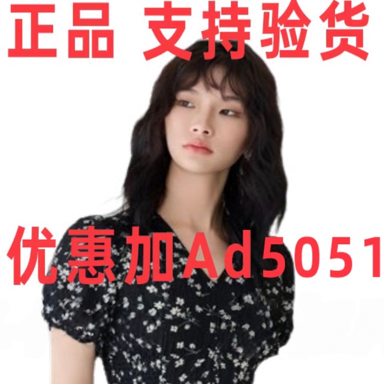 艾尔丽斯A.E.NICE2025年夏装新款专柜正品国内代购252D12683吊699