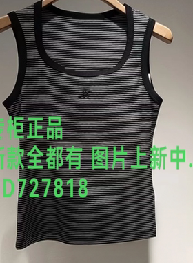 摩凡MOFAN2026年秋款女装新款