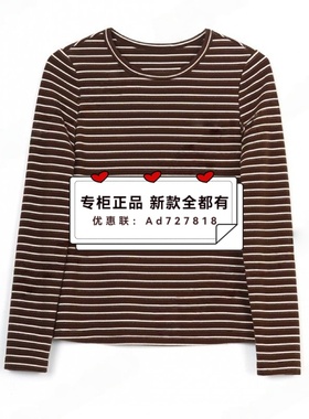 圣卡萝ST.carol 2025年冬装新款专柜正品国内代购 6501005吊牌299