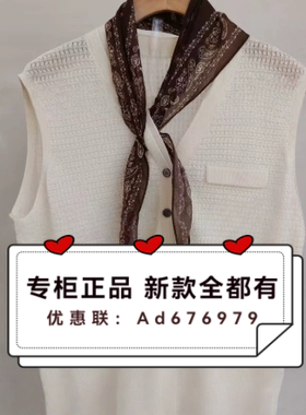 欧莎莉格  2026年夏款女装专柜正品国内代购L04AX0050 吊牌价 599