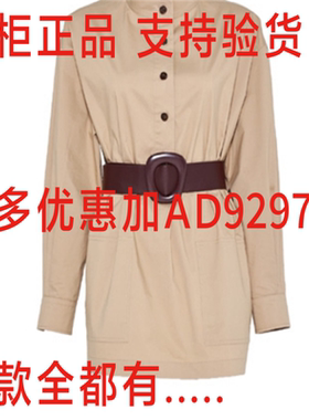 佧茜文 2025年秋装新款专柜正品国内代购 X07ACW31771  吊牌价899