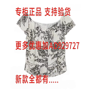 飘蕾PEOLEO 2026年夏款女装专柜国内代购PH5109152 吊牌价439