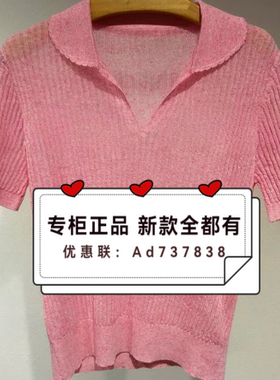 如缤 RUBIN 2026年夏款女装专柜正品国内代购6M22M63007吊牌价479