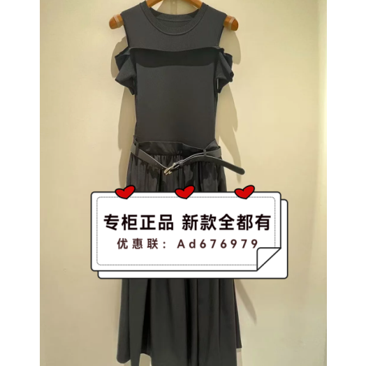 摩凡MOFAN   2026年夏款女装专柜正品国内代购FBL126208吊牌1199