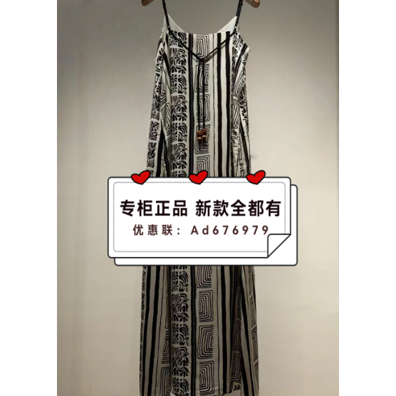 摩凡MOFAN   2026年夏款女装专柜正品国内代购FBL326281吊牌价999