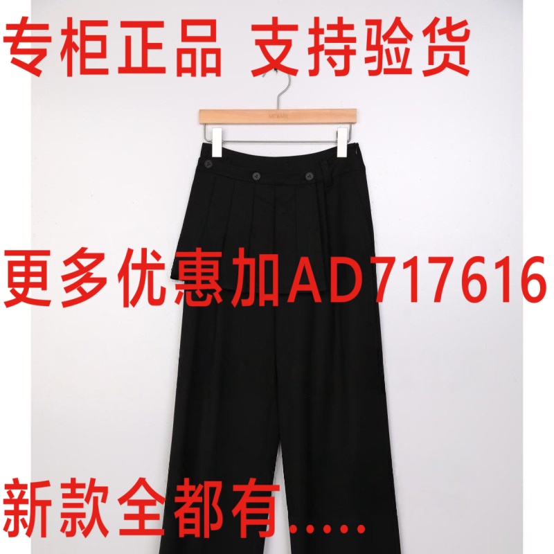 木茜格MC&ME2025年秋装新款
