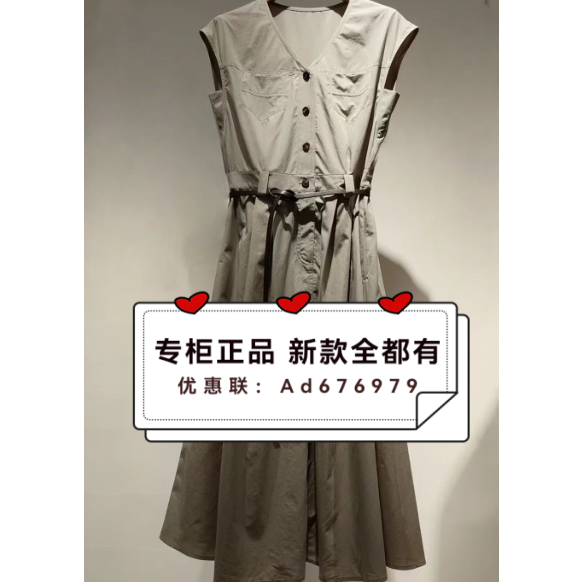 摩凡MOFAN   2026年夏款女装专柜正品国内代购FBL226169吊牌价799