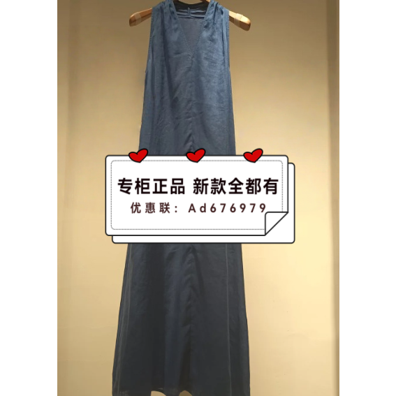 摩凡MOFAN   2026年夏款女装专柜正品国内代购FBL526078吊牌价899