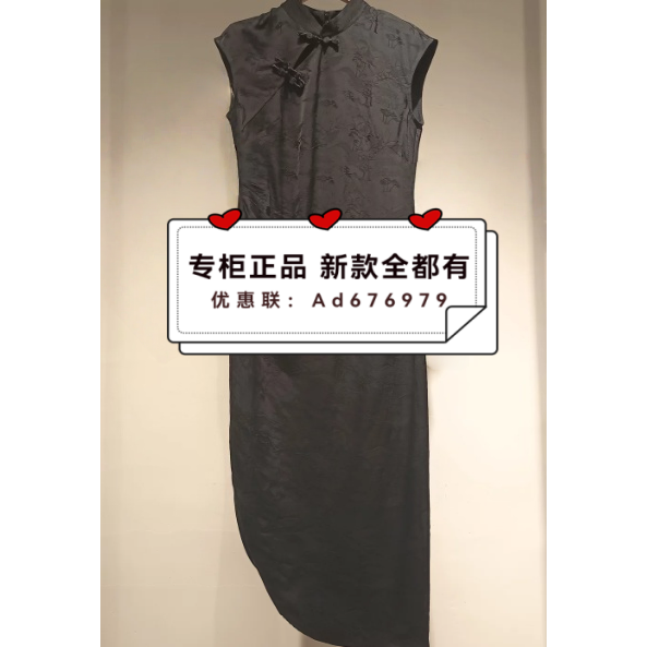 摩凡MOFAN   2026年夏款女装专柜正品国内代购FBL126010吊牌价999
