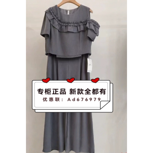 欧莎莉格2026年夏款女装