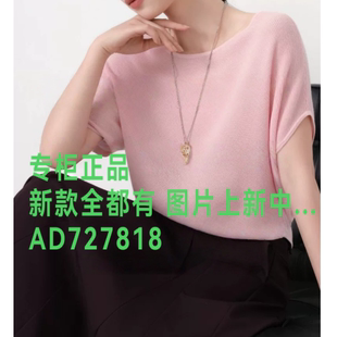茜舞SYWOU  2026年 秋款女装新款柜国内代购 W6371F328  定金