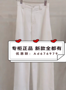 欧莎莉格  2026年夏款女装专柜正品国内代购L05AK8056 吊牌价 499