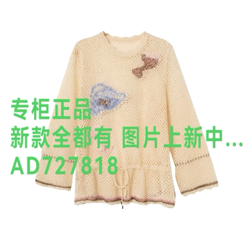 芭依璐BAYILU2026年秋款女装
