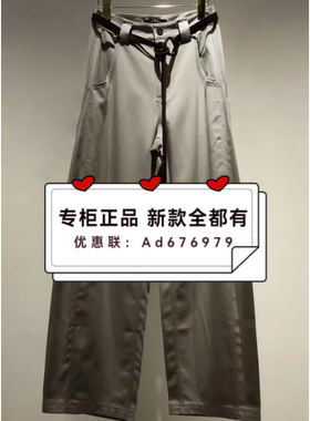 摩凡MOFAN   2026年夏款女装专柜正品国内代购FAK226183吊牌价699