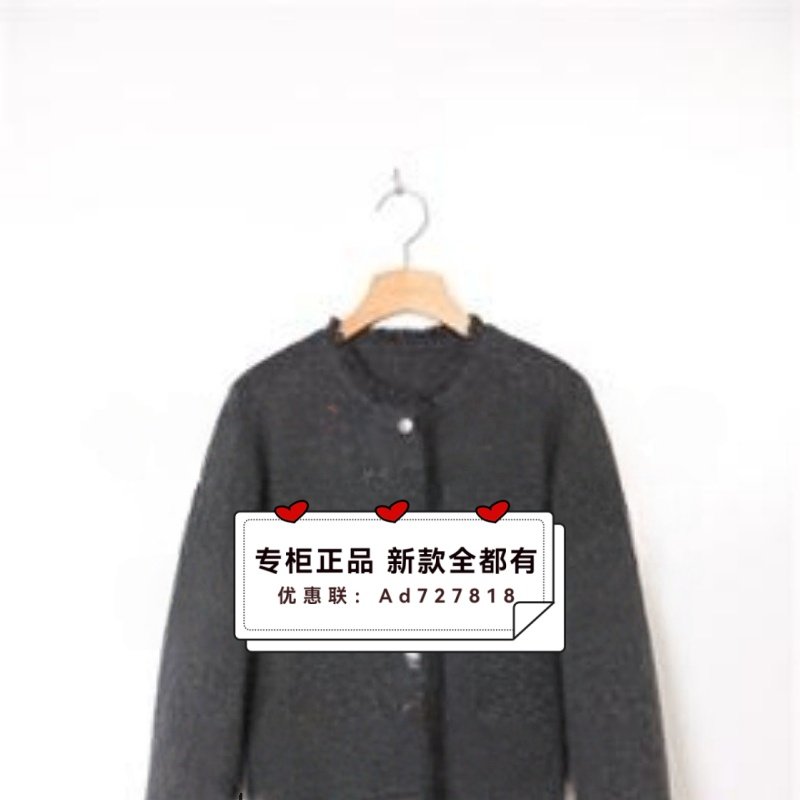 木茜格MC&ME2025年冬装新款