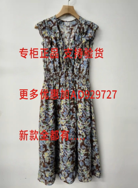 羽沙国际YSINTL 2026年夏款女装专柜正品国内代购262L116吊牌 899