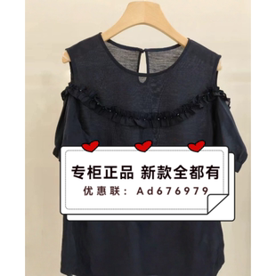 欧莎莉格  2026年夏款女装专柜国内代购L04AS5036 吊牌价 399
