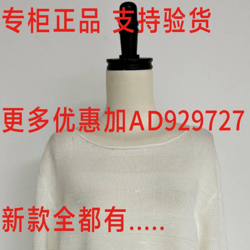 苏昔SOULCELL2025年秋装